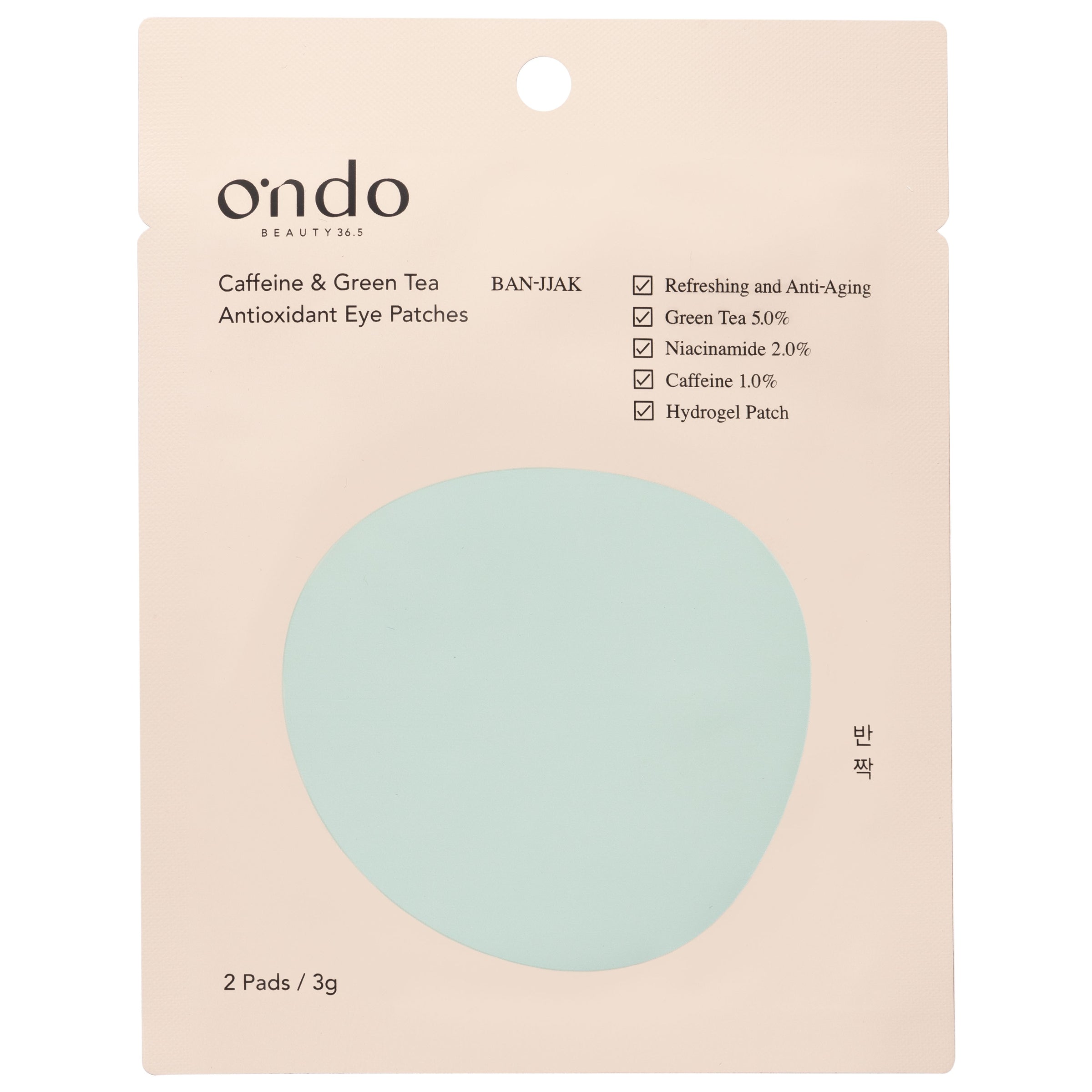 CAFFEINE & GREEN TEA ANTIOXIDANT EYE PATCHES