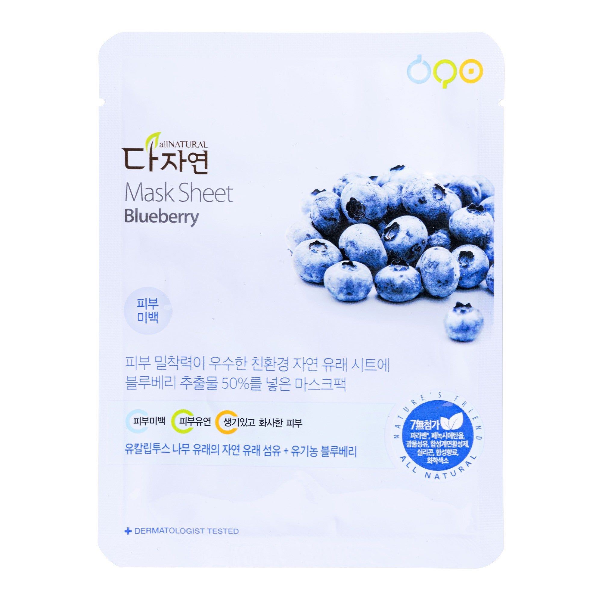 MASK SHEET BLUEBERRY