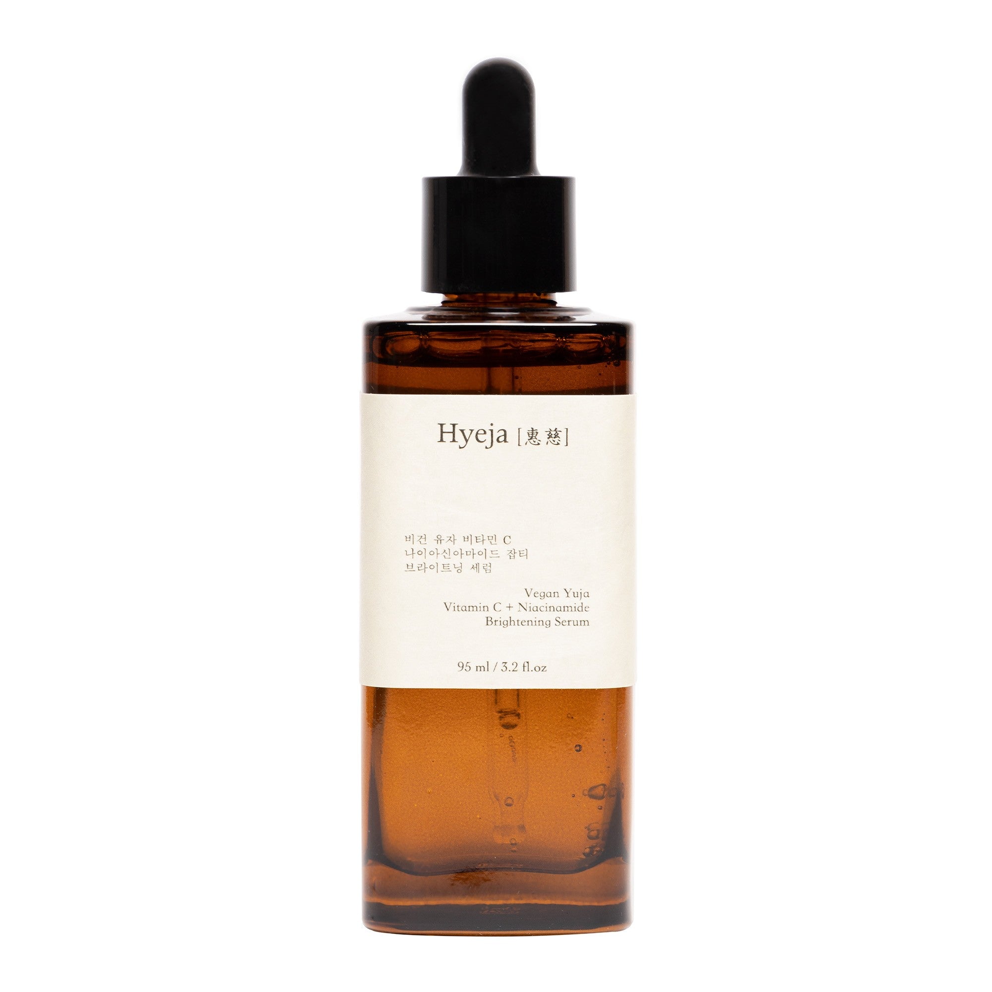 VEGAN YUJA VITAMIN C BRIGHTENING SERUM